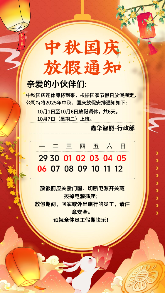微信图片_20250930143827_498_22.png