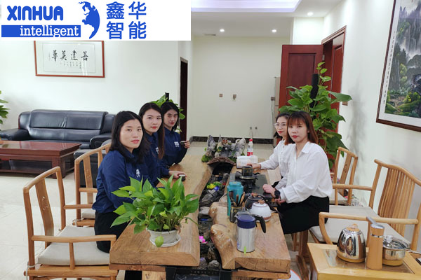 鑫华智能客户接待室